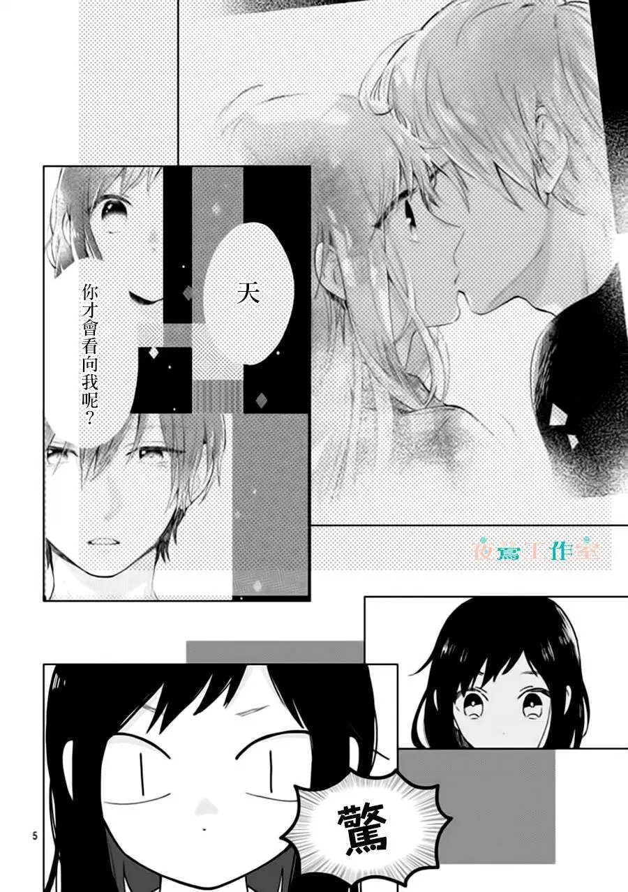 第30回