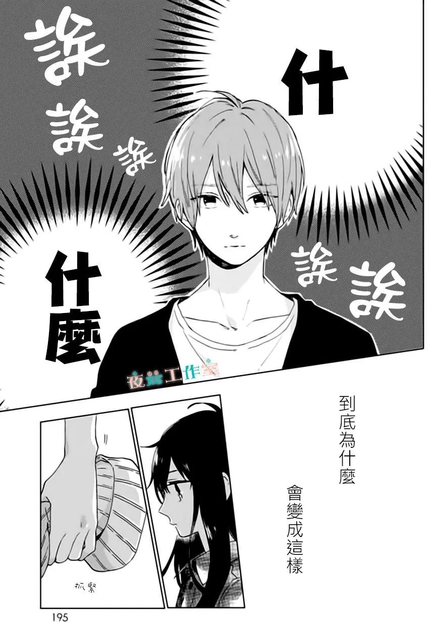 第30回