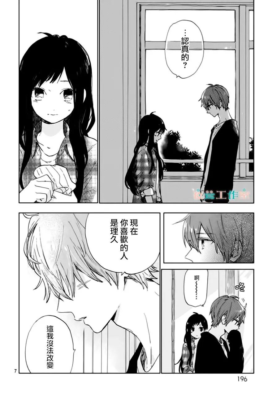 第30回
