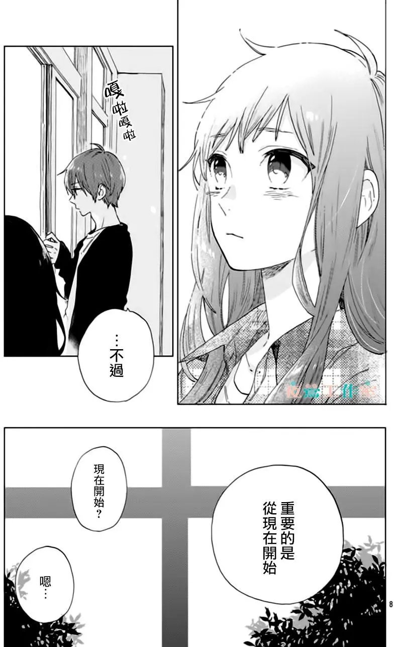 第30回