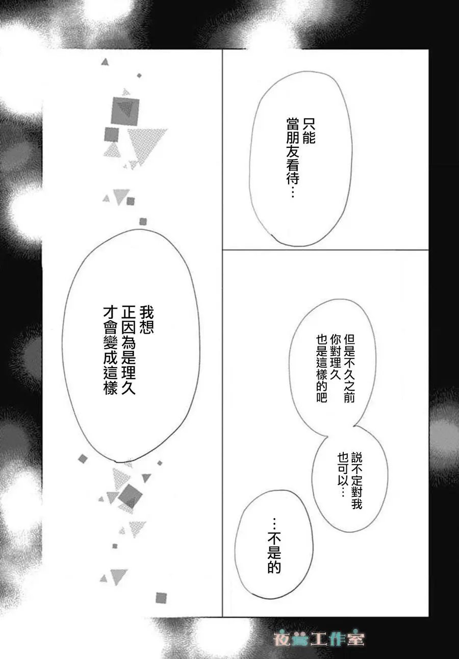 第30回