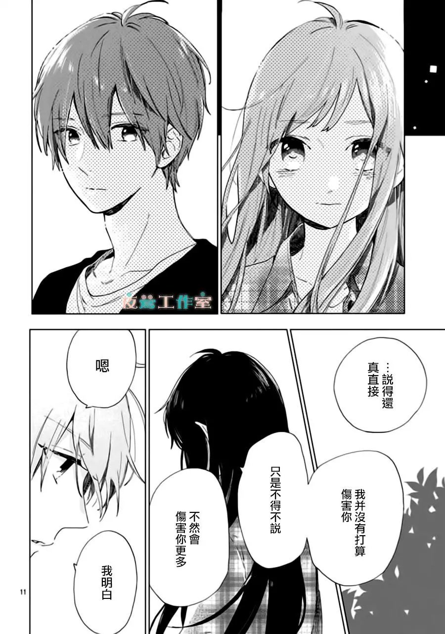 第30回