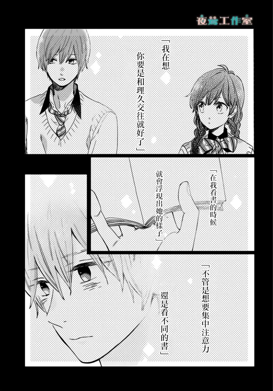 第30回