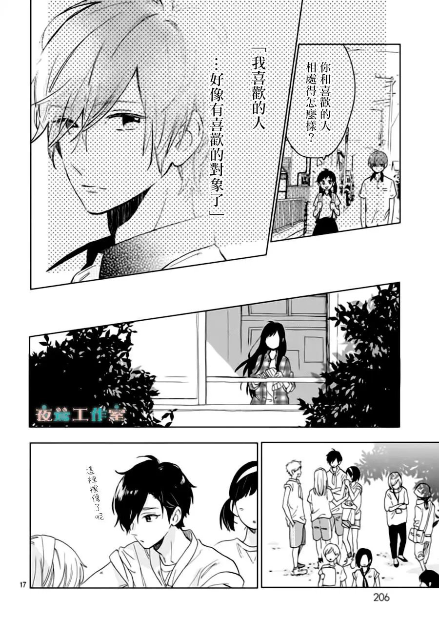 第30回