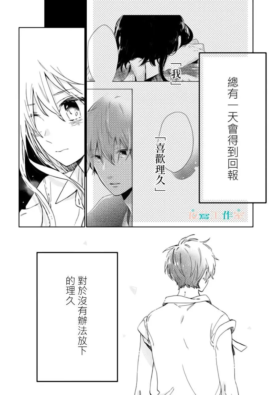第30回