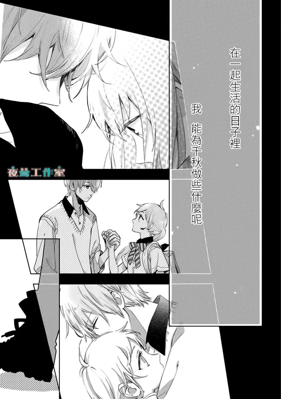 第30回