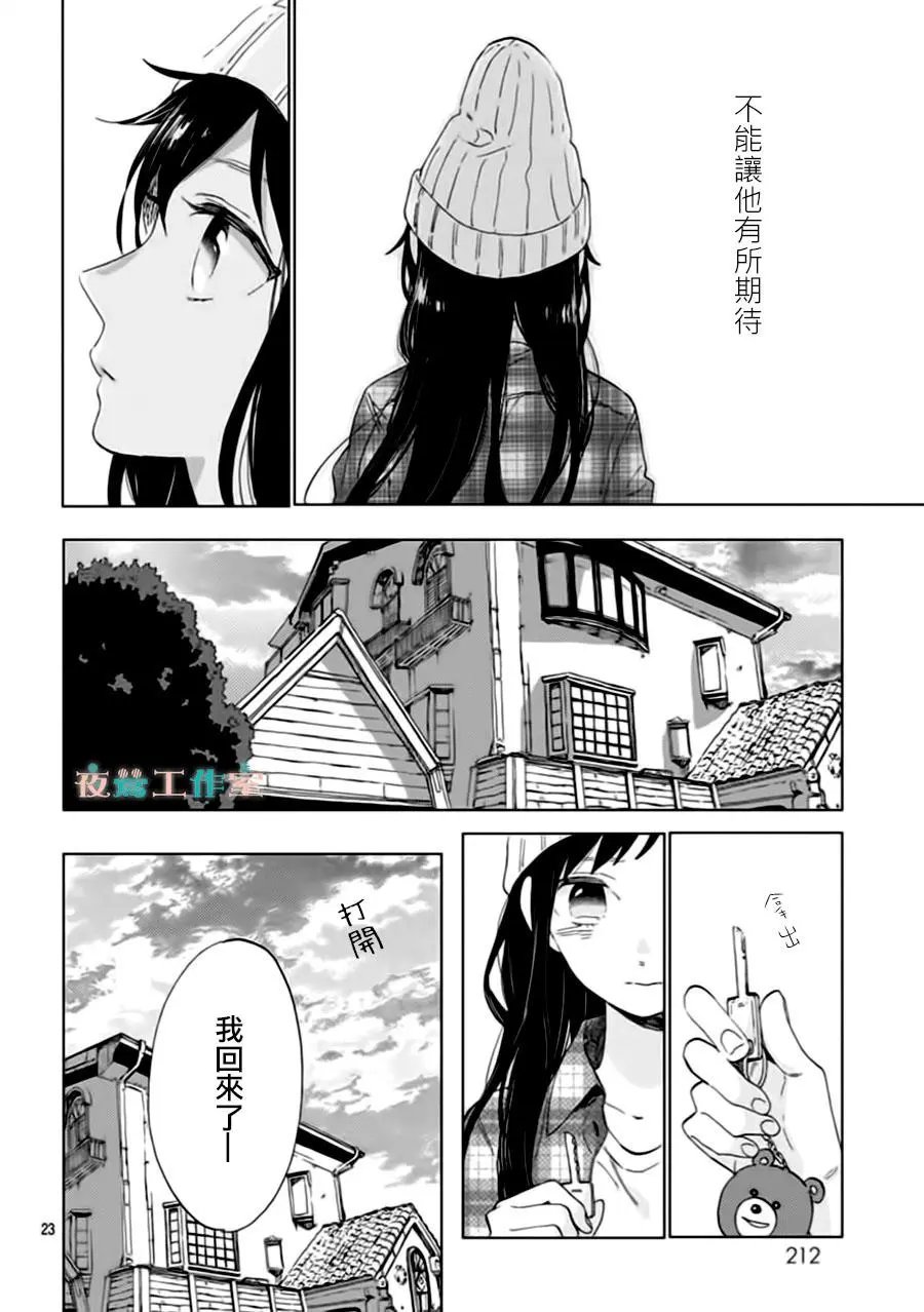 第30回