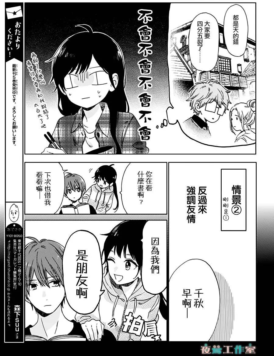 第31回