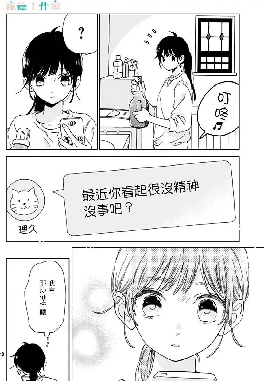 第31回