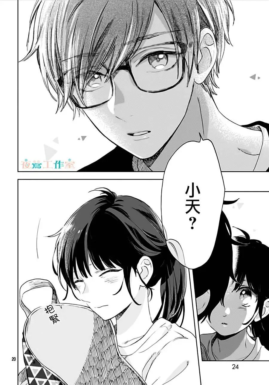 第31回