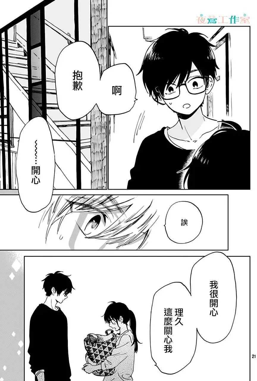 第31回