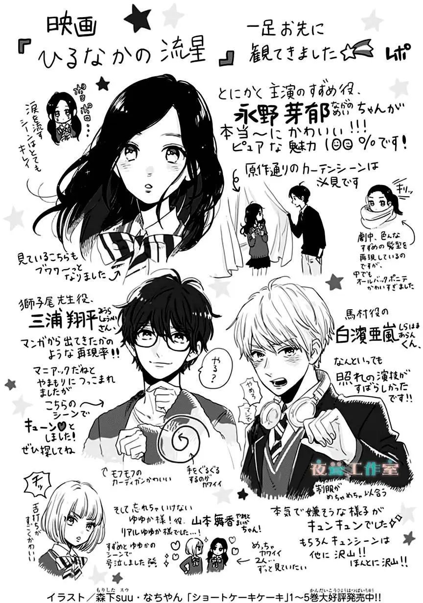 第31回