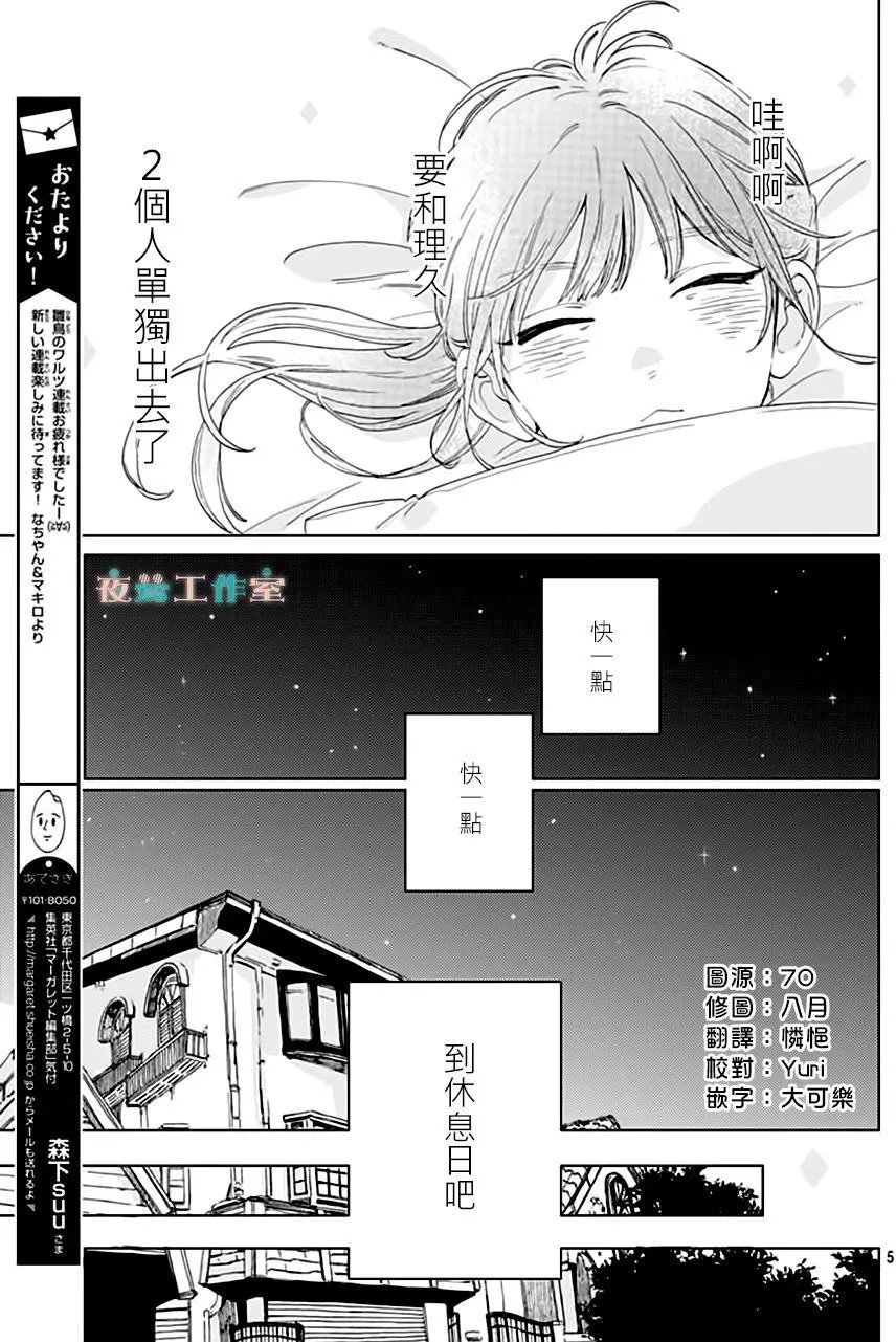 第32回