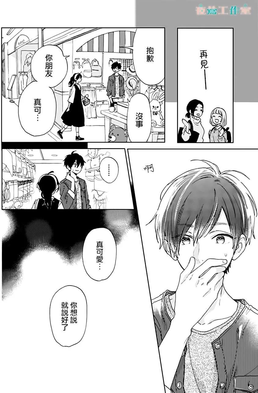 第32回
