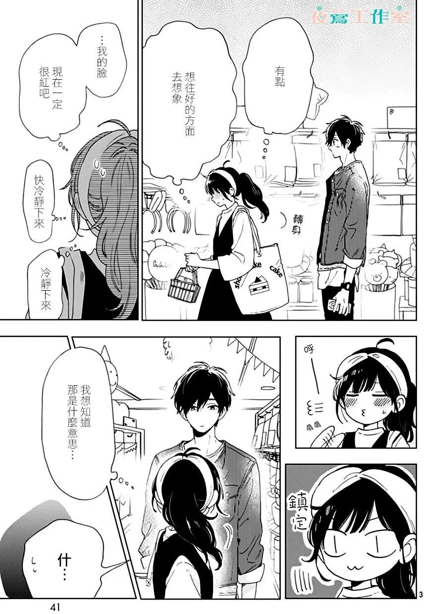 第33回