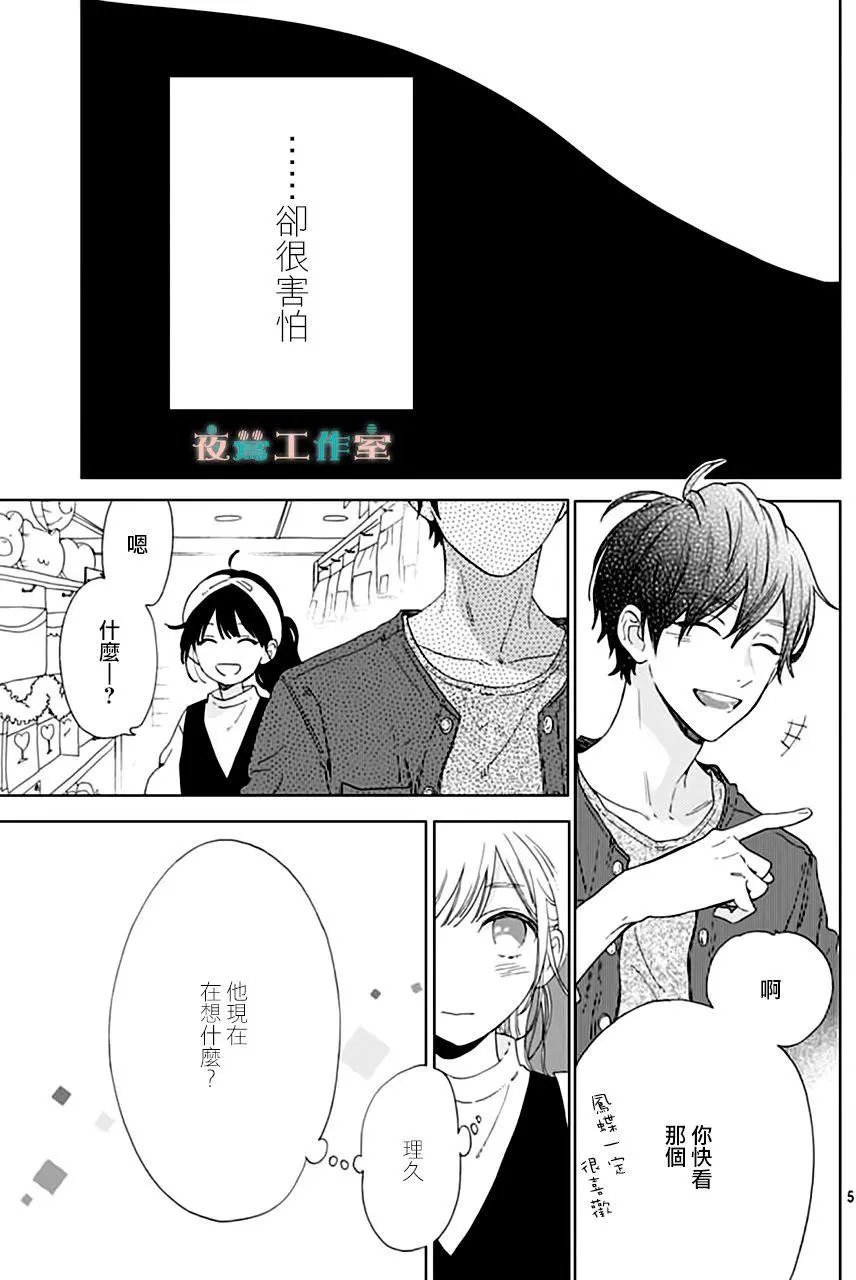 第33回