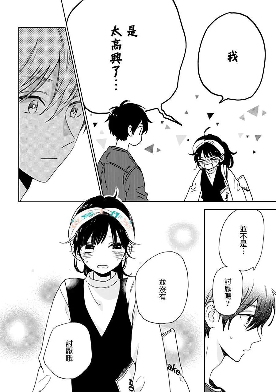 第33回