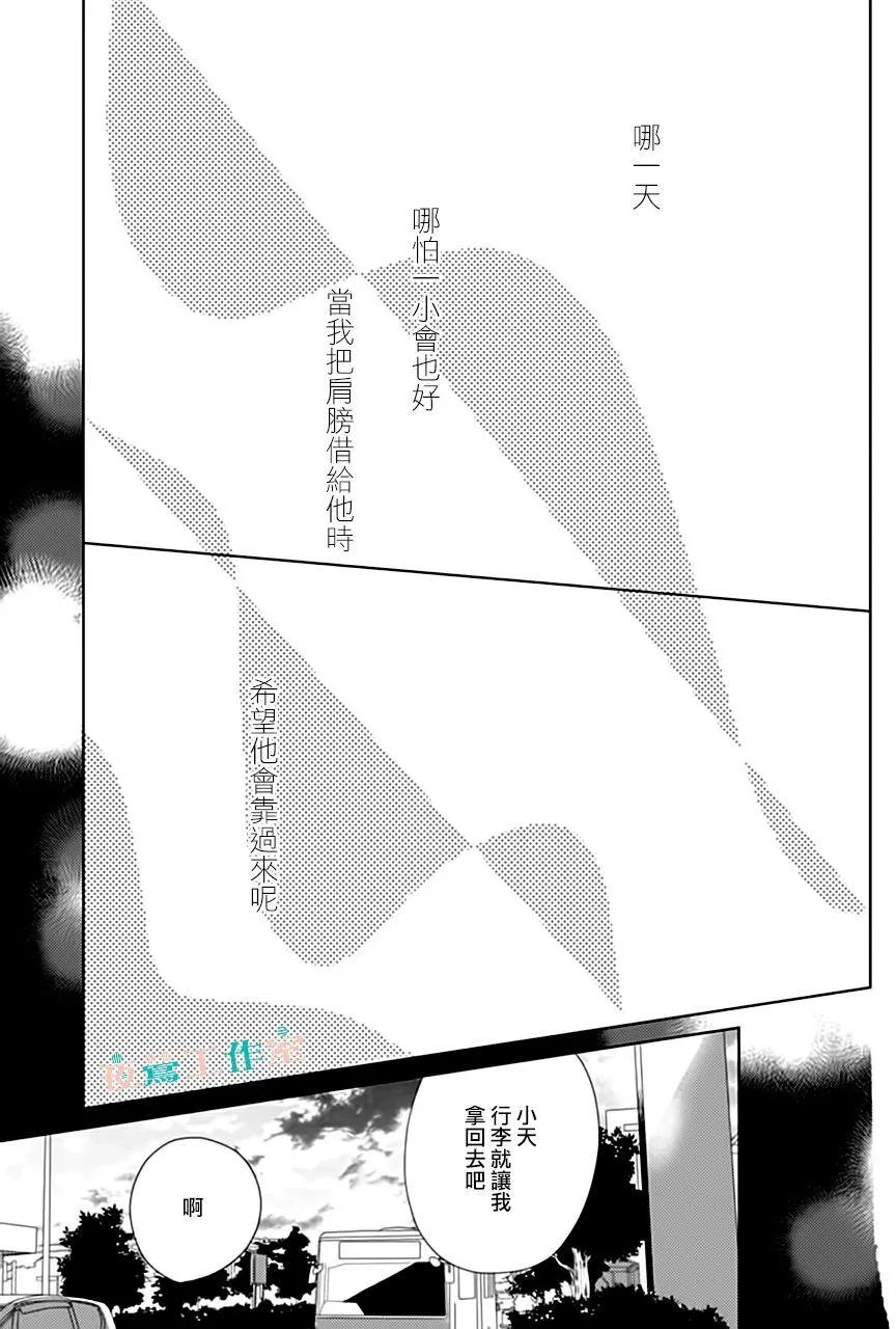 第33回