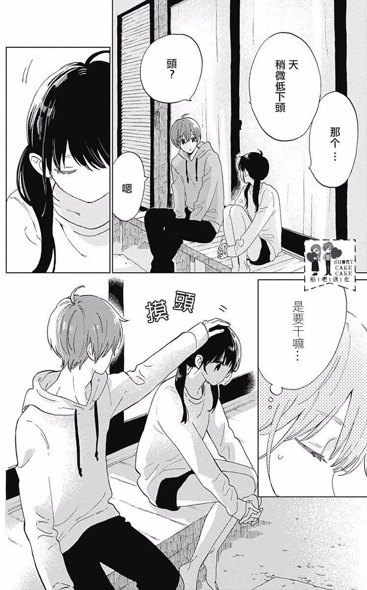 第34回