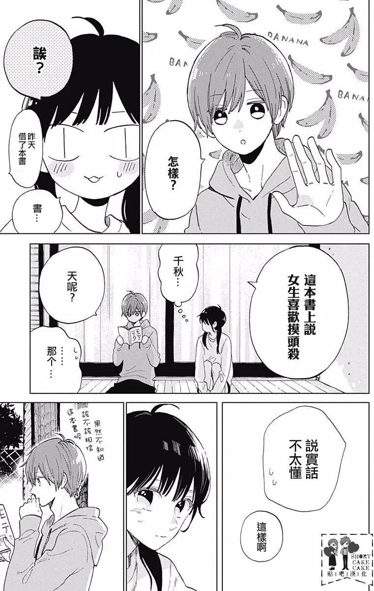 第34回
