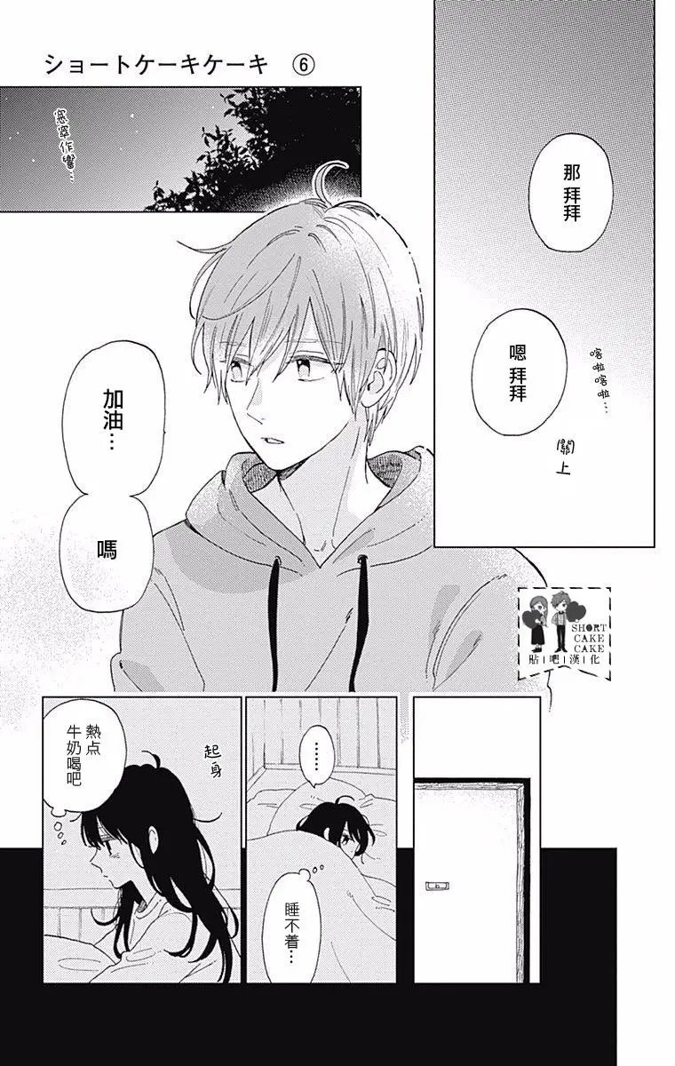 第34回