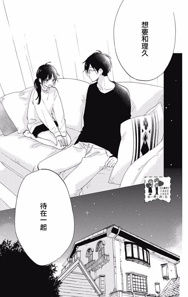 第34回