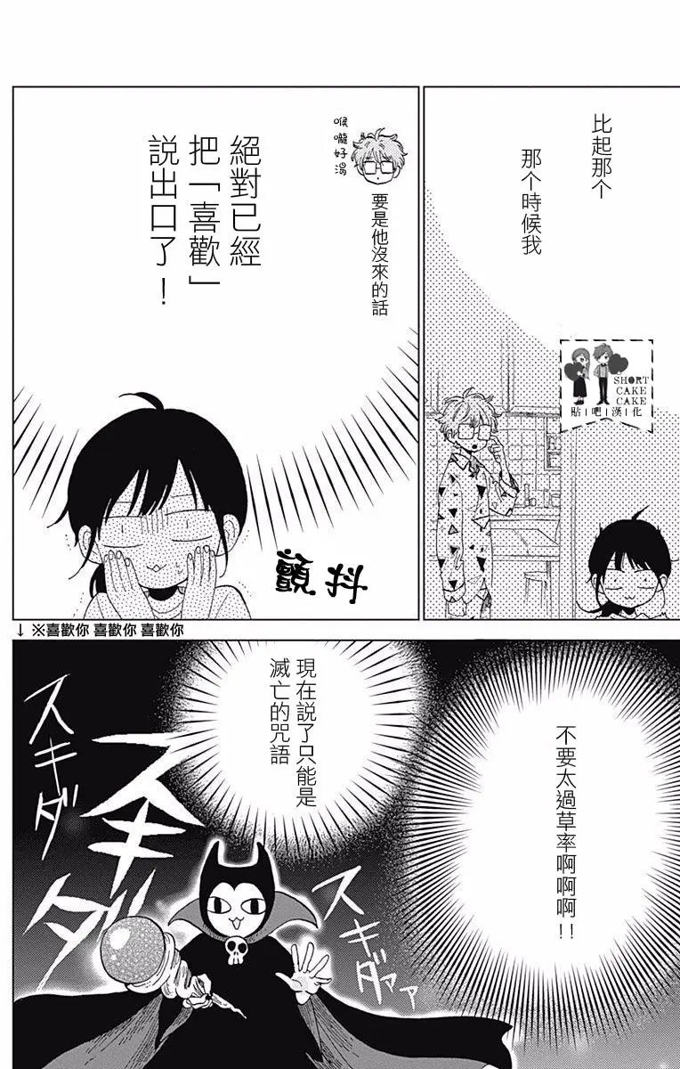 第35回