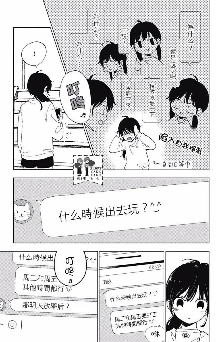 第35回