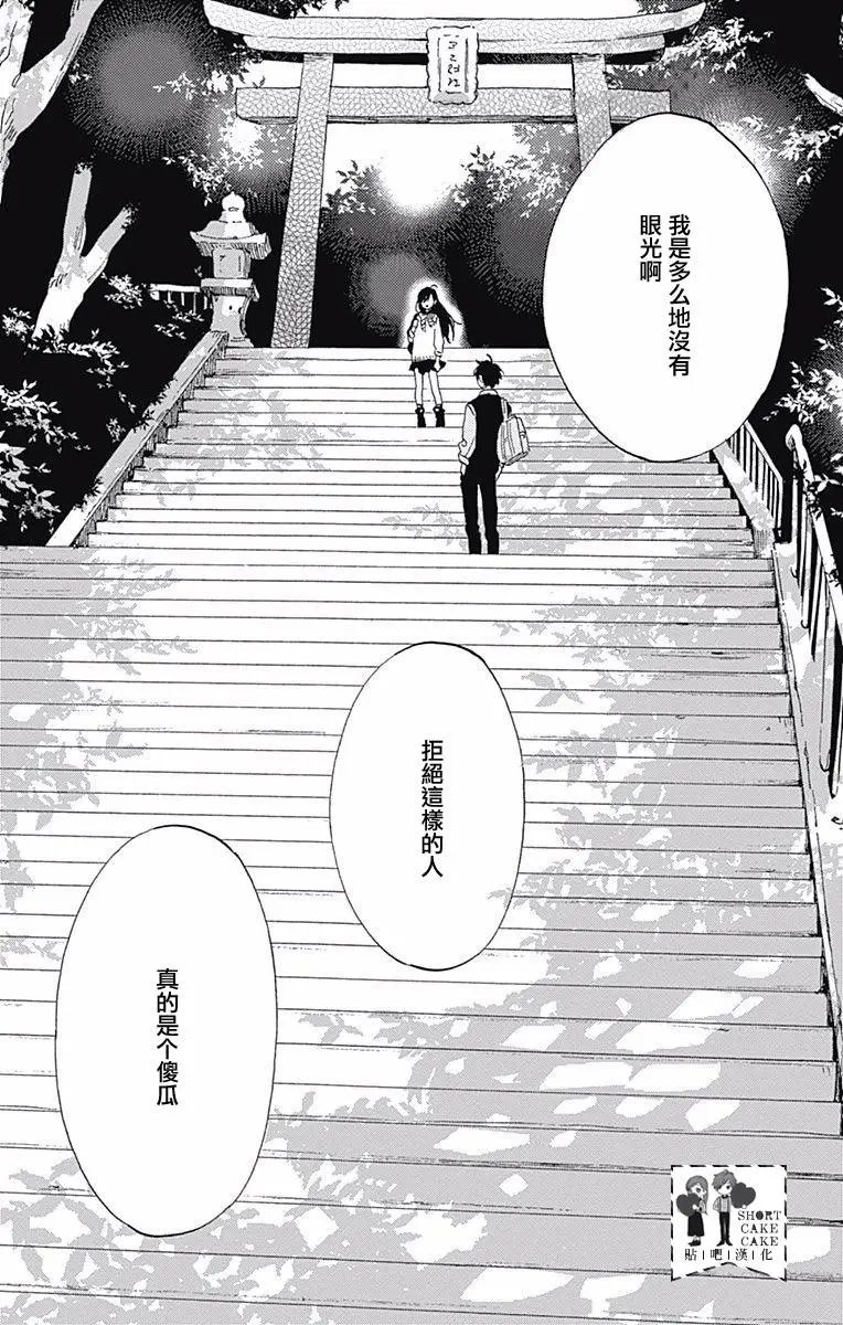 第35回