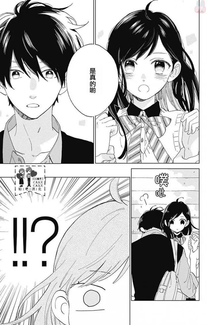 第36回