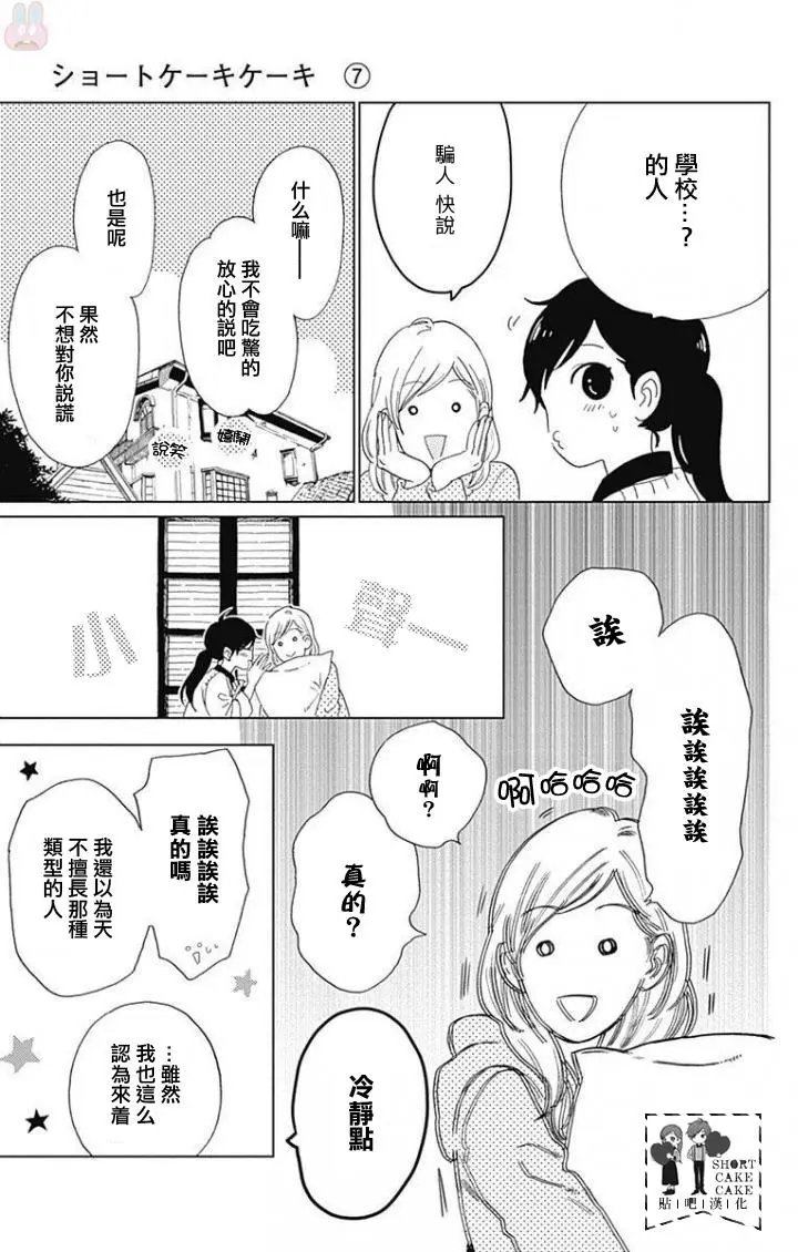 第36回