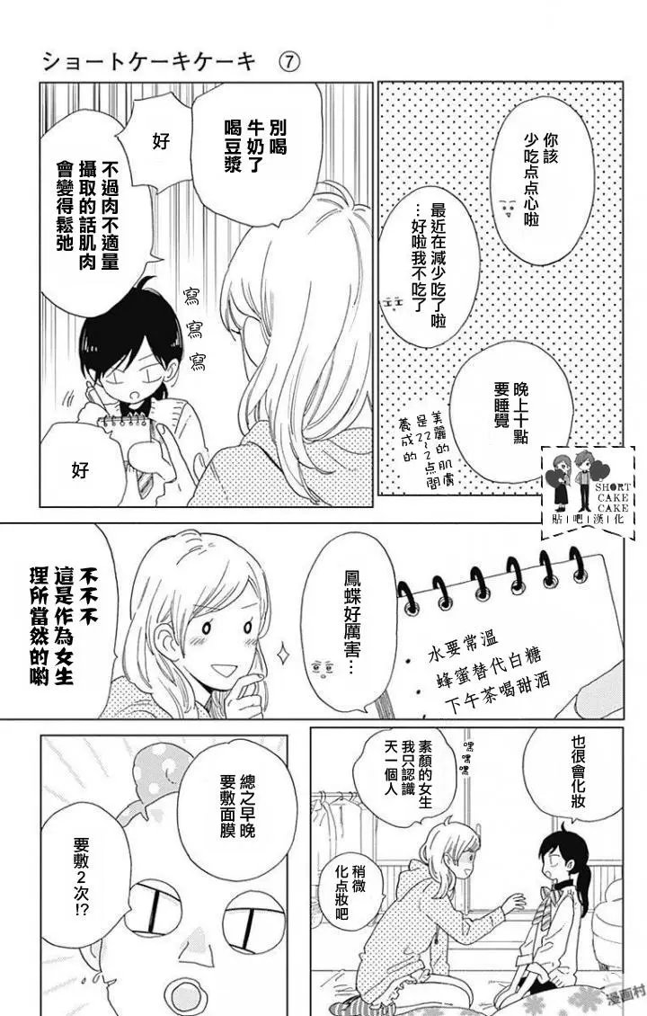 第36回