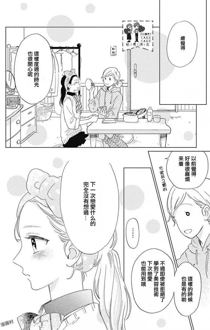 第36回