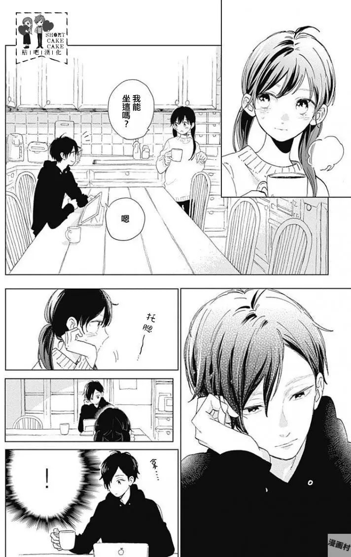 第37回