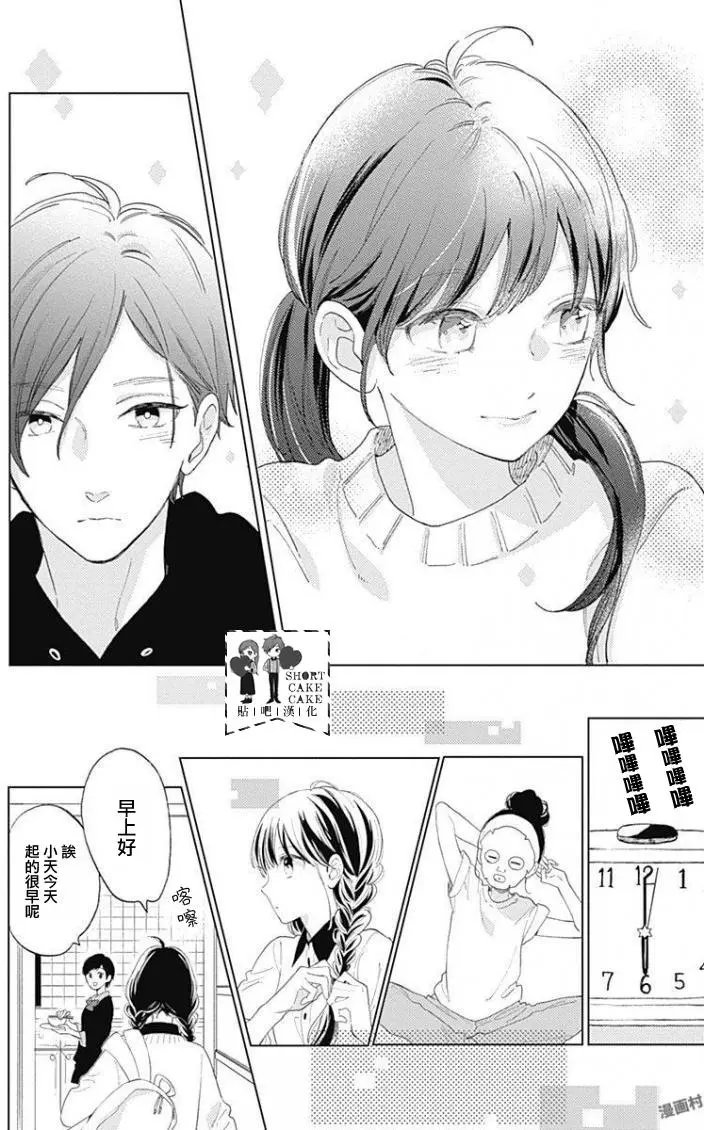 第37回
