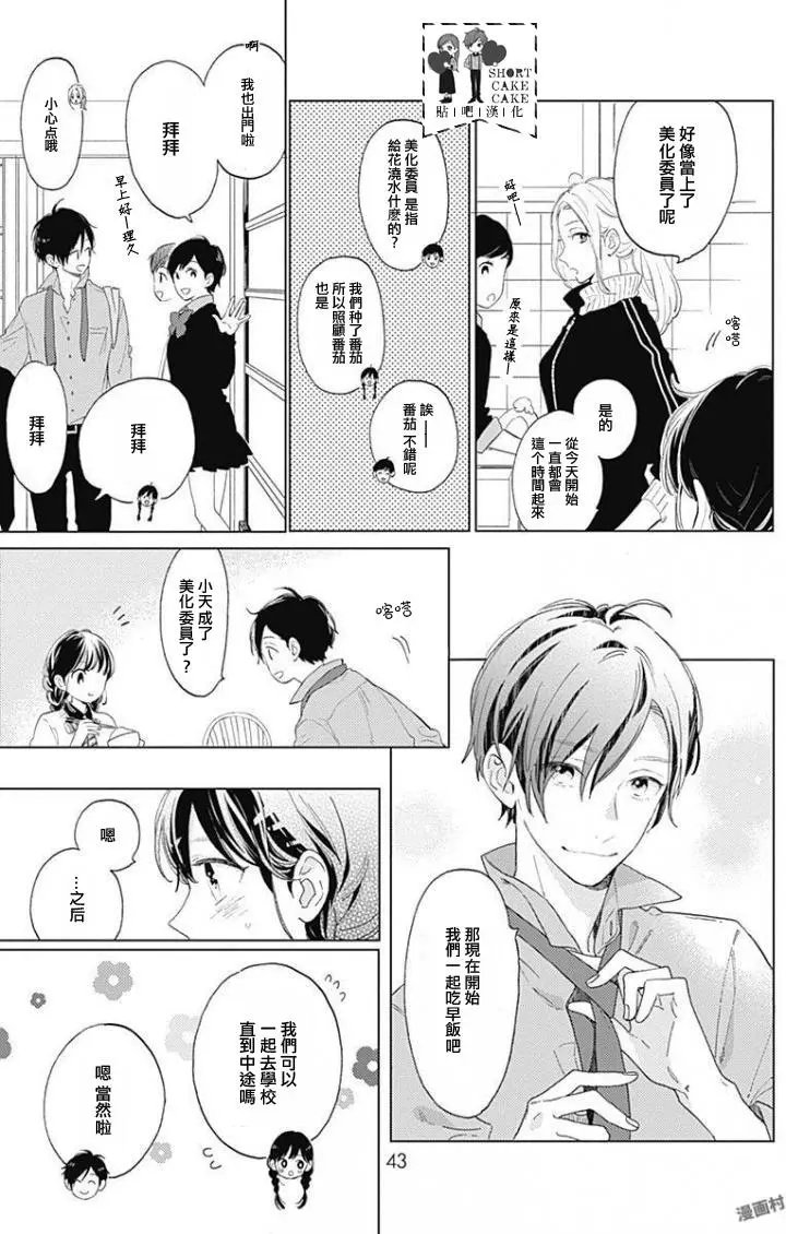 第37回