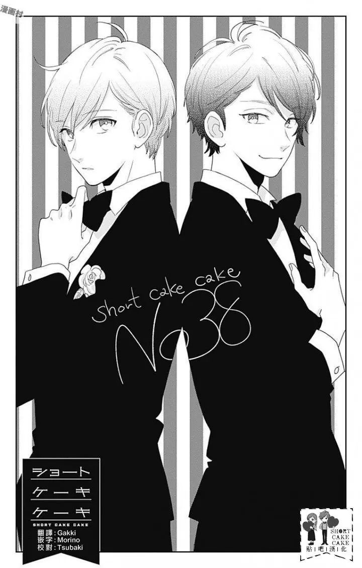 第38回