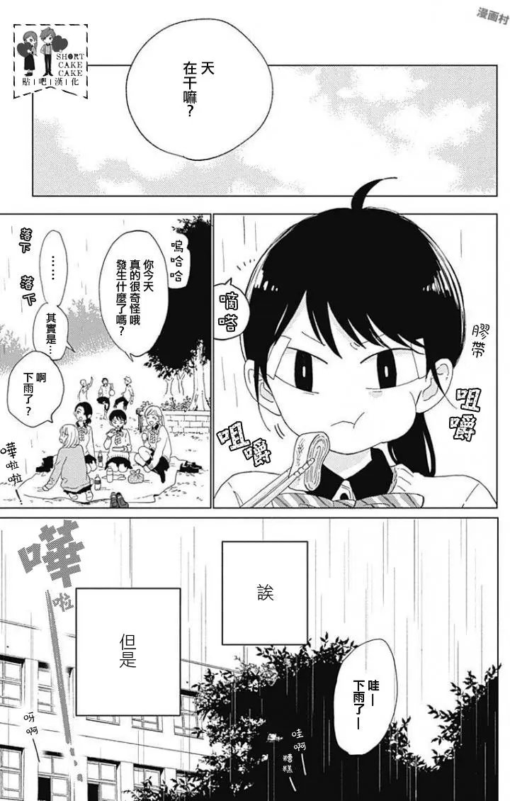 第38回