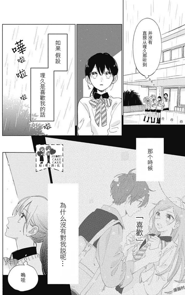 第38回