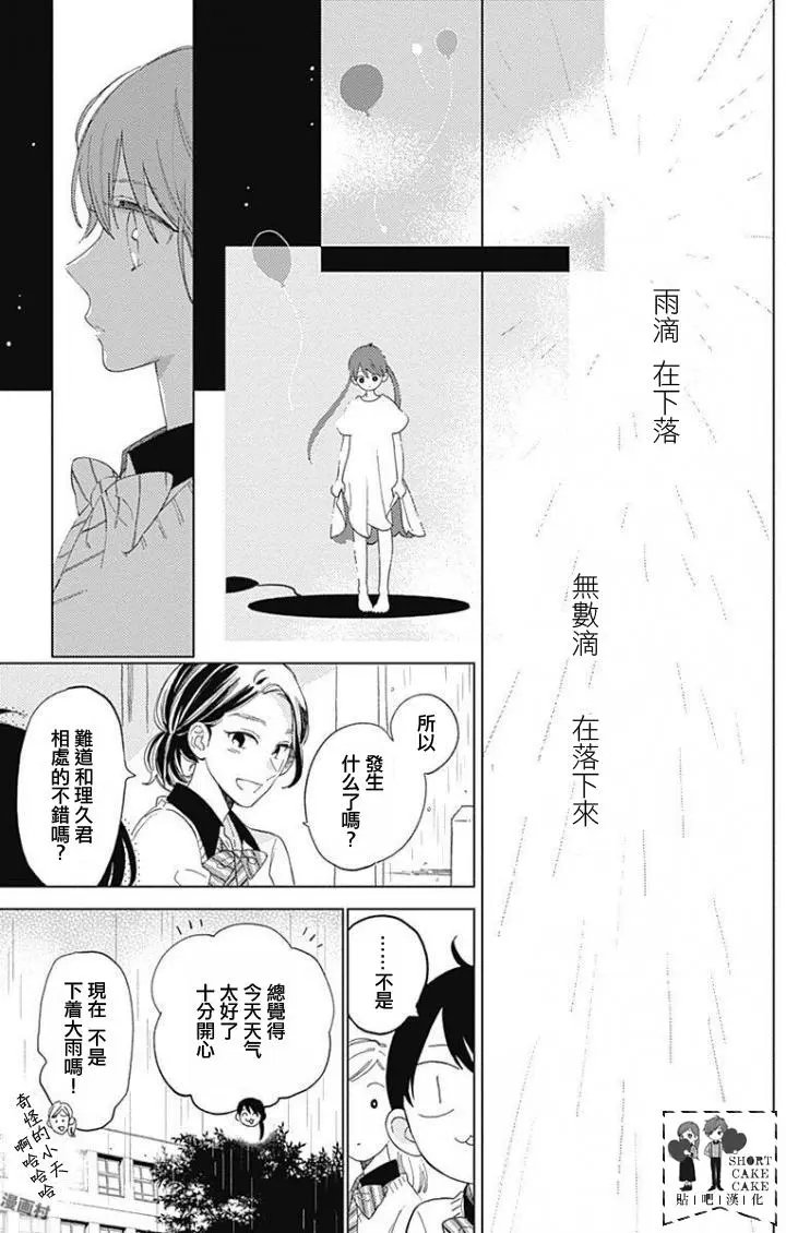 第38回