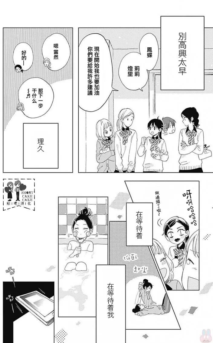 第38回
