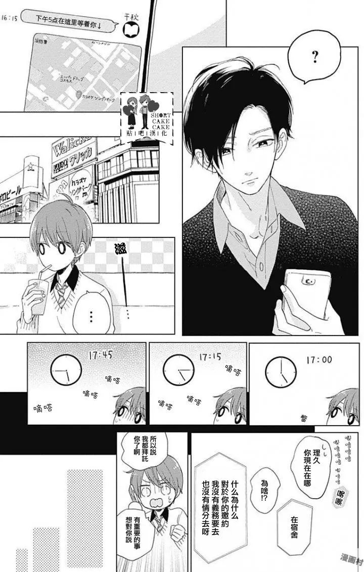 第38回
