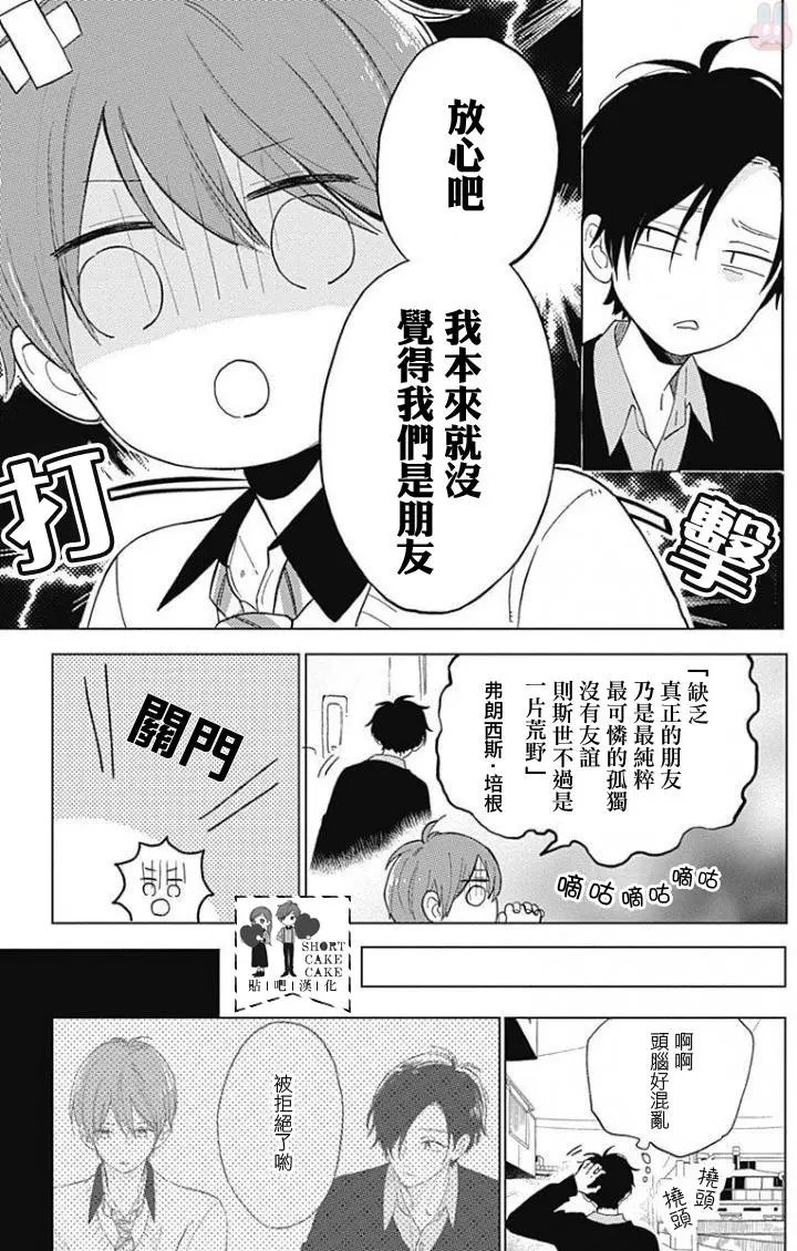 第38回