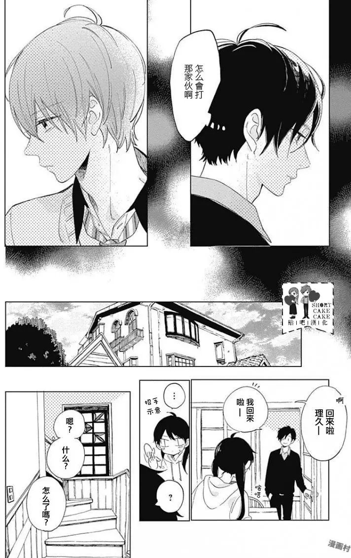 第38回