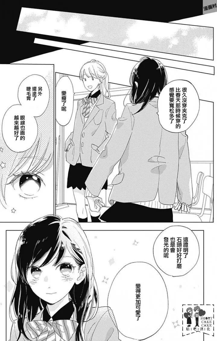 第38回