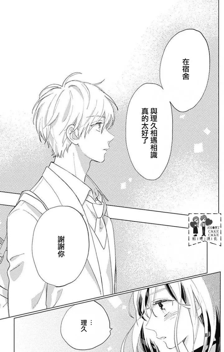 第39回