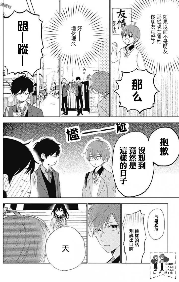 第39回