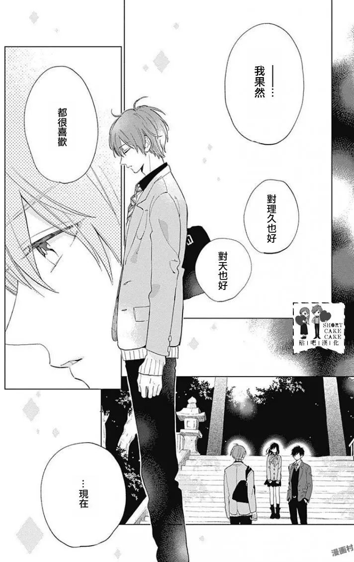 第39回