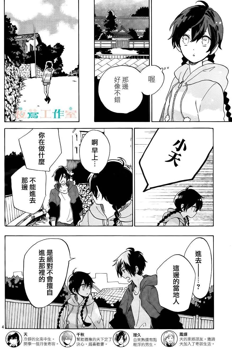 第04回