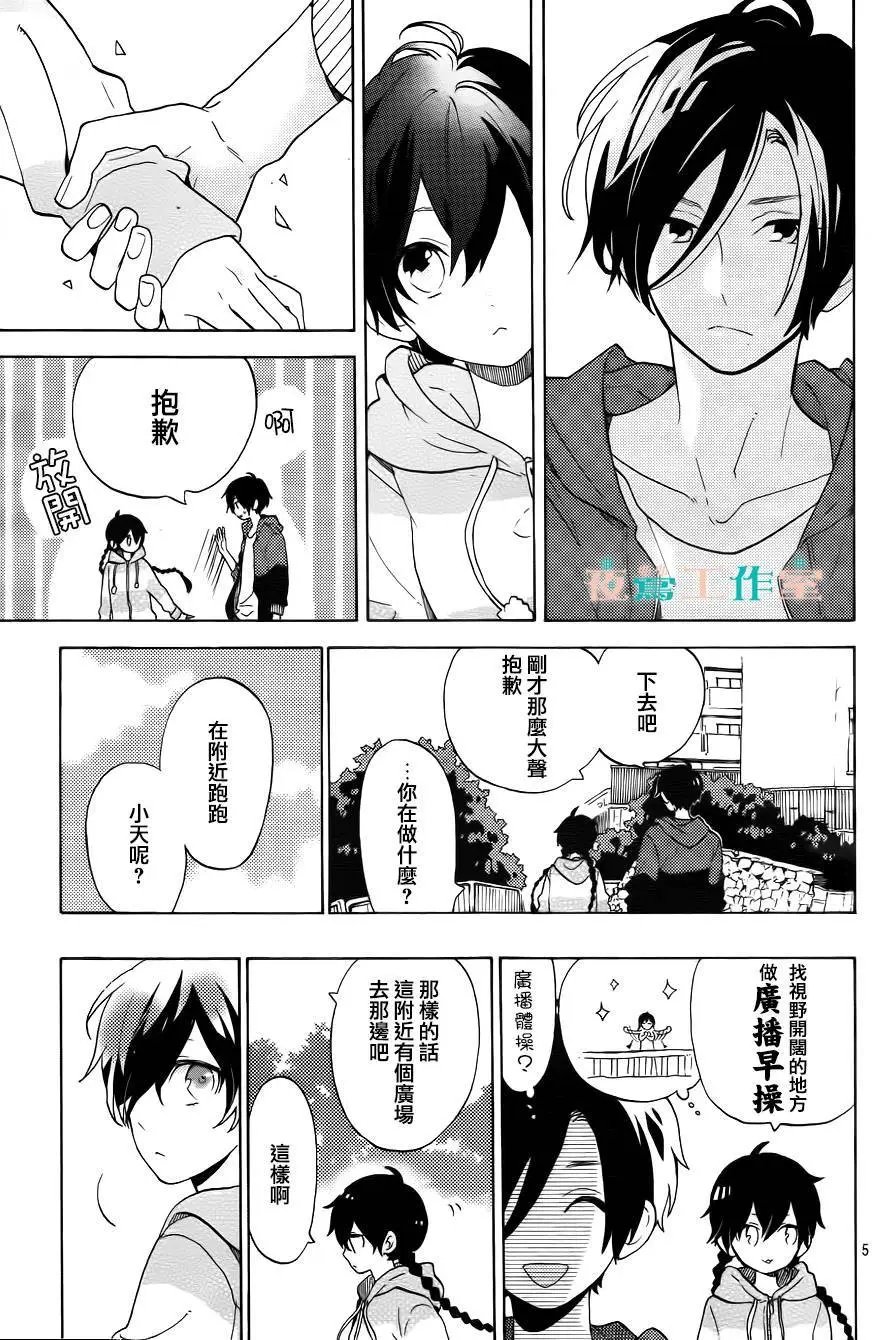 第04回